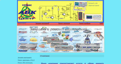 Desktop Screenshot of abk-ufa.ru